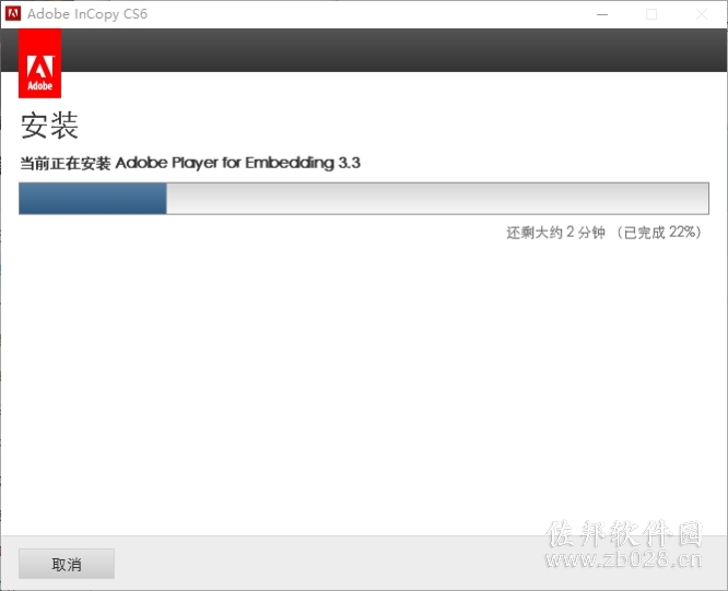 InCopy&nbsp;CS6