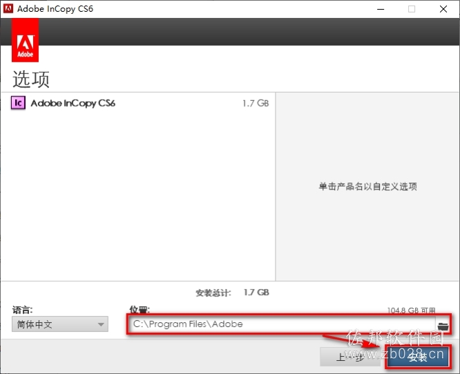 InCopy&nbsp;CS6