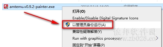 InCopy&nbsp;CS6