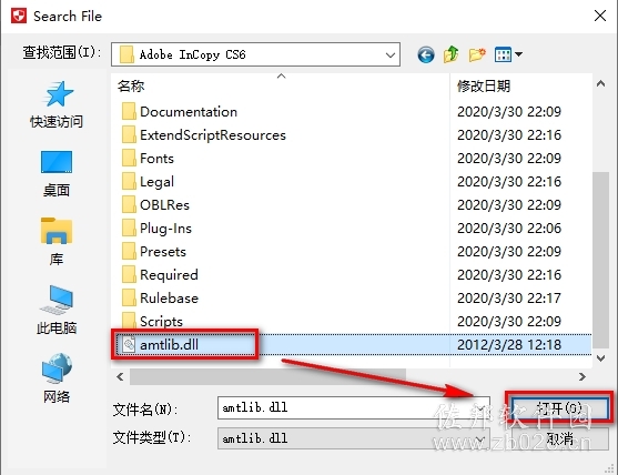 InCopy&nbsp;CS6
