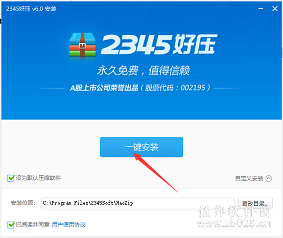 好压