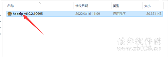 好压