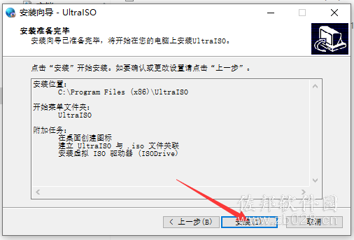 UltraISO