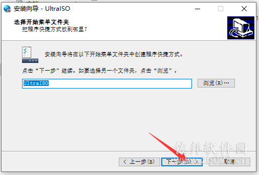 UltraISO