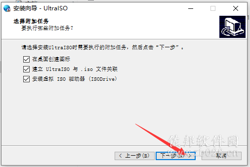 UltraISO