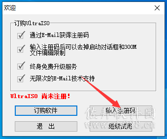 UltraISO