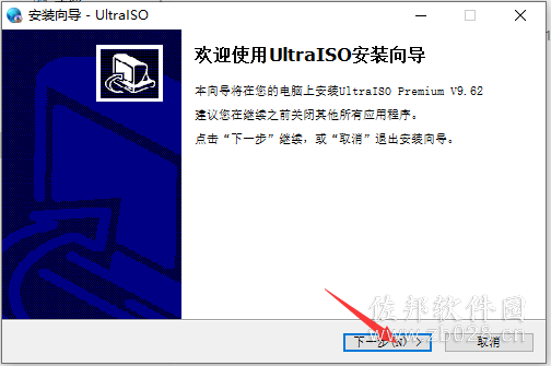 UltraISO