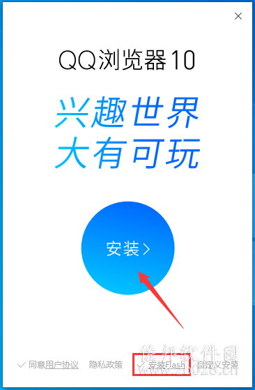 qq浏览器