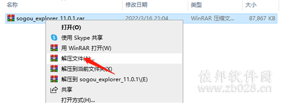 搜狗浏览器