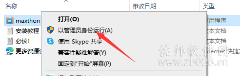 傲游浏览器