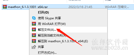 傲游浏览器