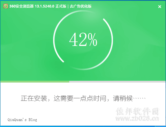 360安全浏览器