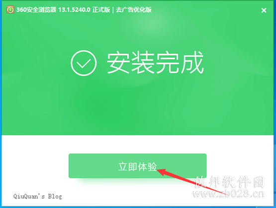 360安全浏览器