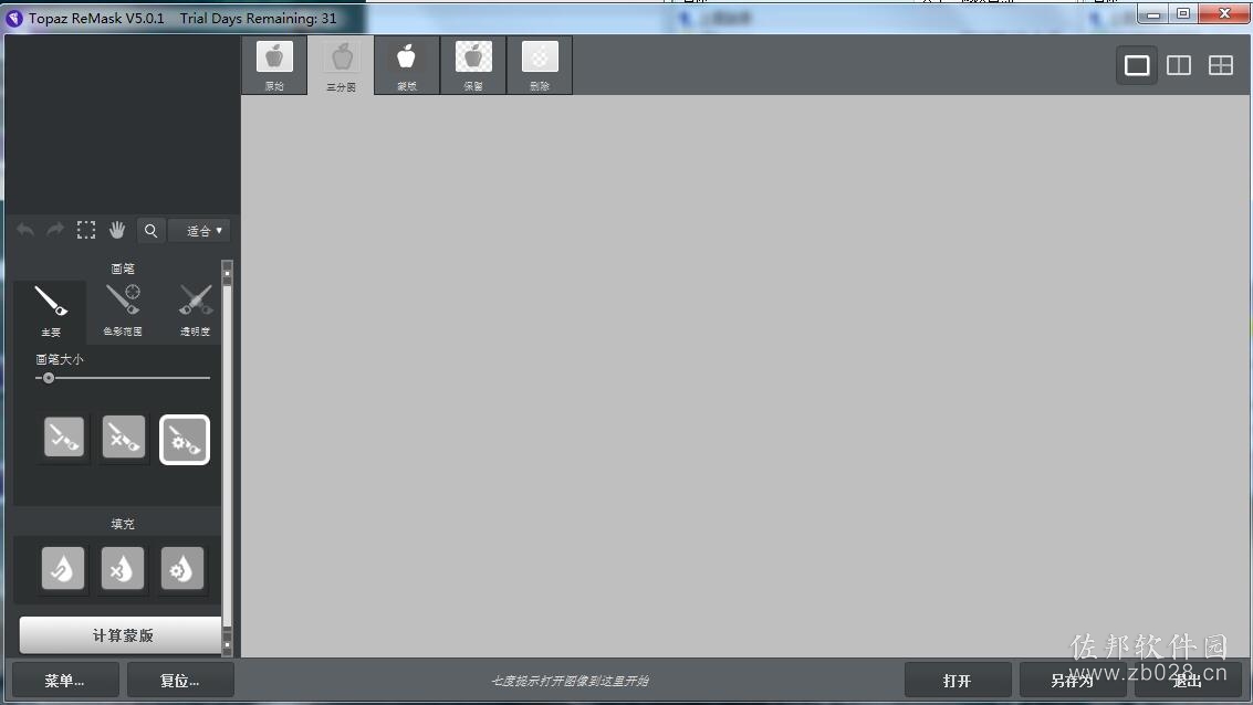 Topaz ReMask抠图插件
