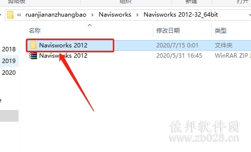 Navisworks 2012