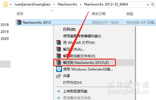 Navisworks 2012