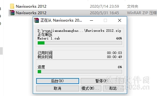 Navisworks 2012
