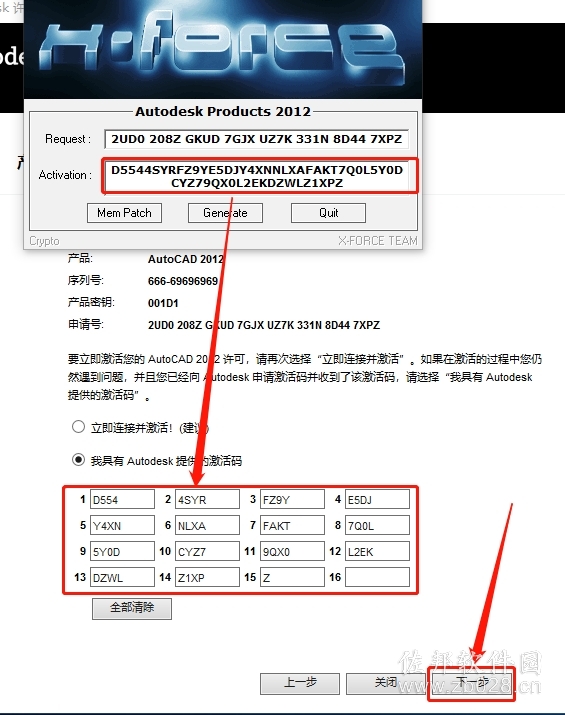 Navisworks 2012