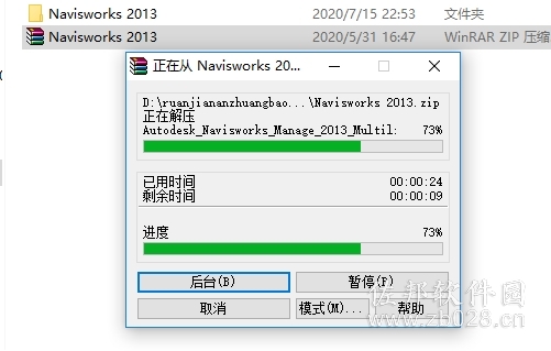 Navisworks 2013