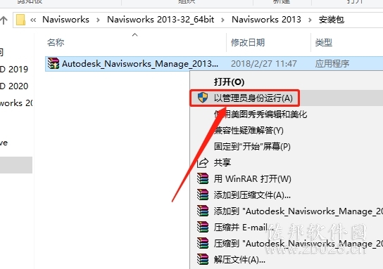 Navisworks 2013
