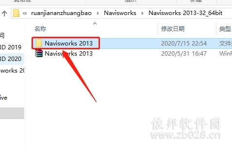 Navisworks 2013