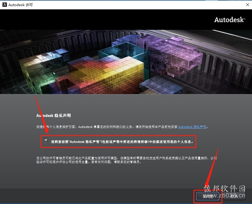 Navisworks 2013