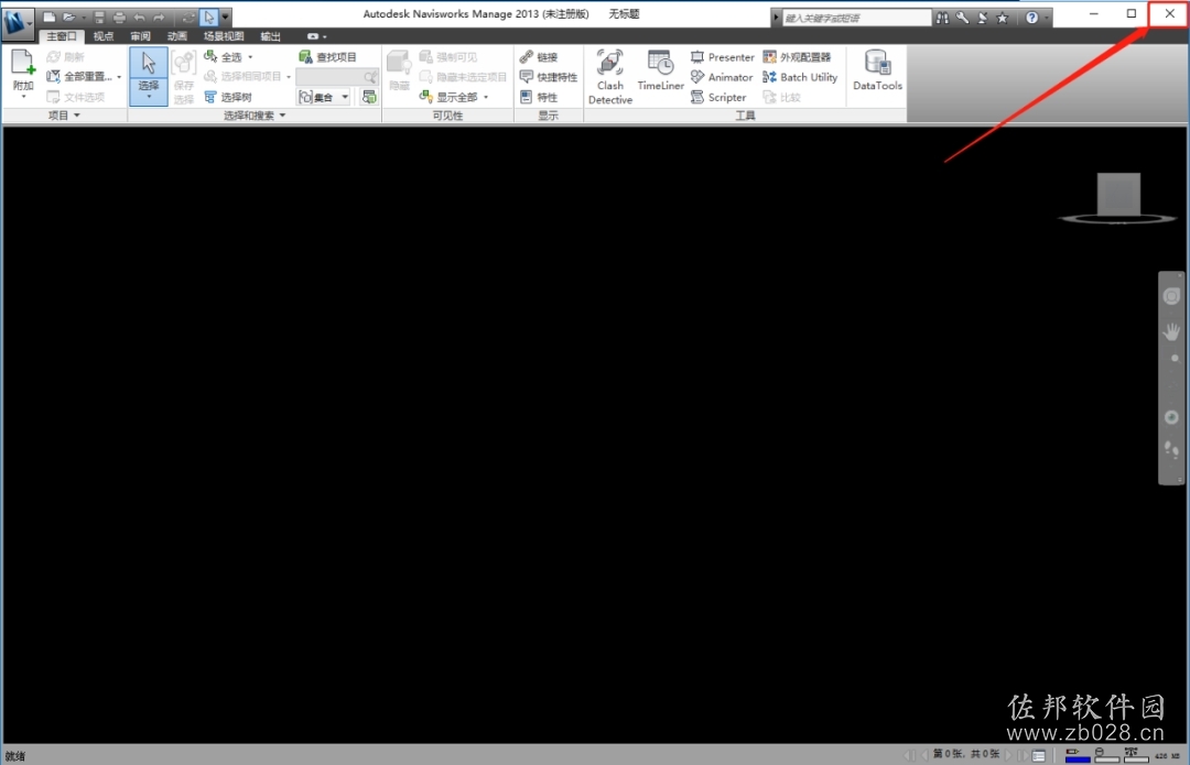 Navisworks 2013