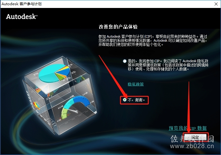 Navisworks 2013