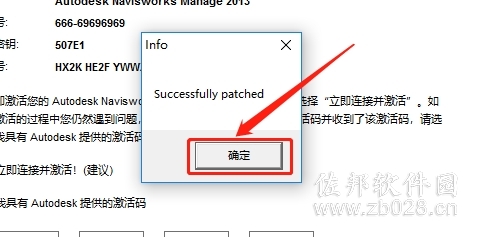 Navisworks 2013