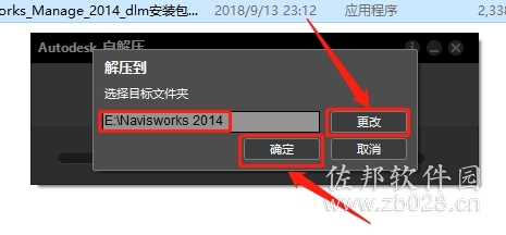 Navisworks 2014