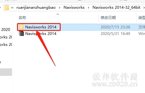 Navisworks 2014