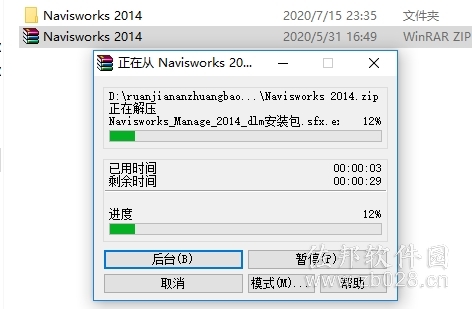 Navisworks 2014