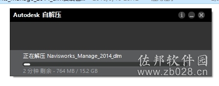 Navisworks 2014