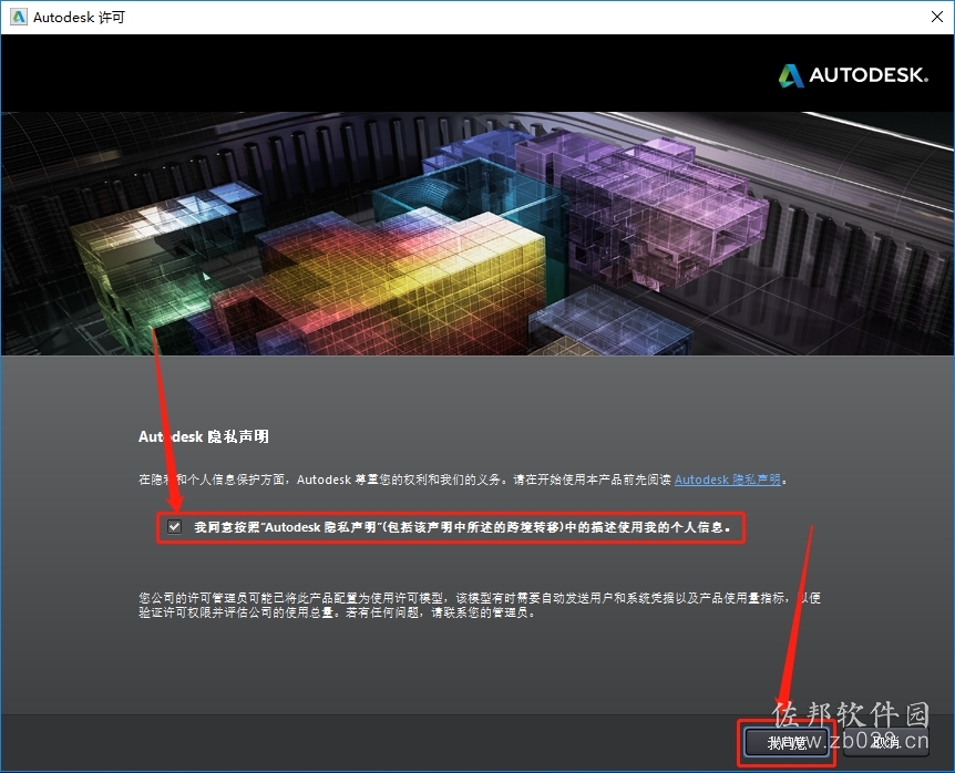 Navisworks 2014