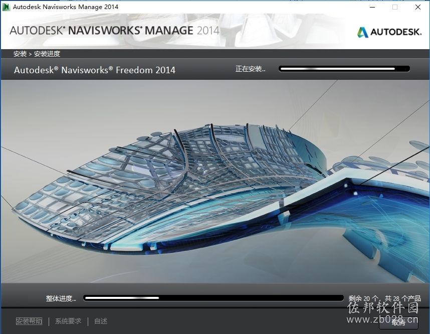 Navisworks 2014