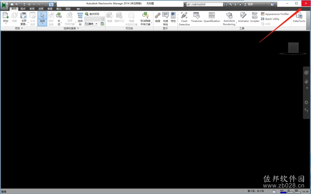 Navisworks 2014