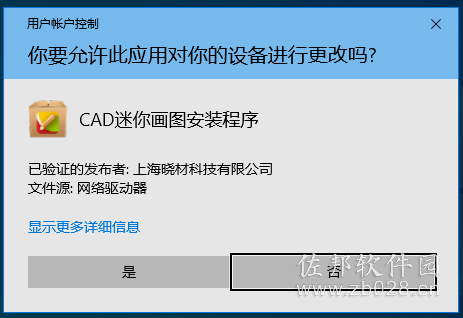CAD迷你看图
