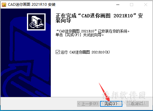 CAD迷你看图