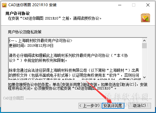 CAD迷你看图