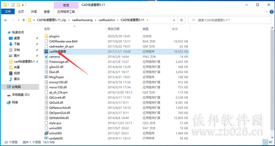 cad快速看图