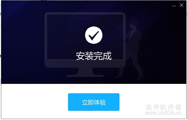 　傲软CAD看图