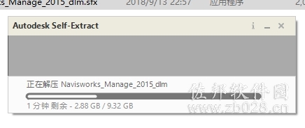 navisworks2015
