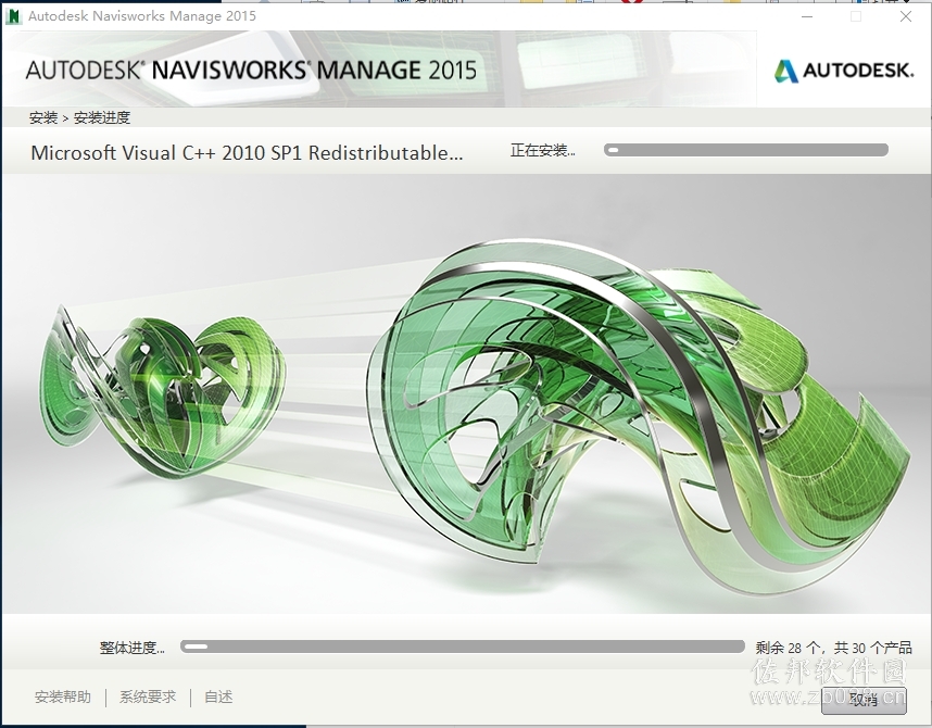 navisworks2015