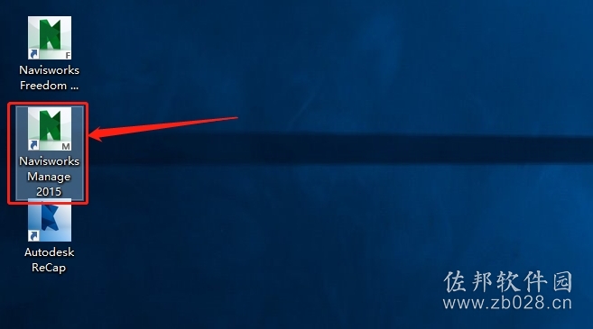 navisworks2015