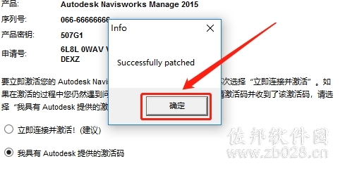 navisworks2015