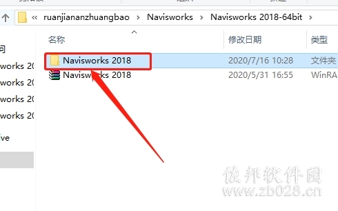 Navisworks 2018