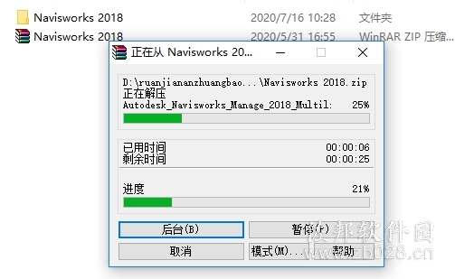 Navisworks 2018