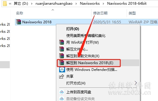 Navisworks 2018