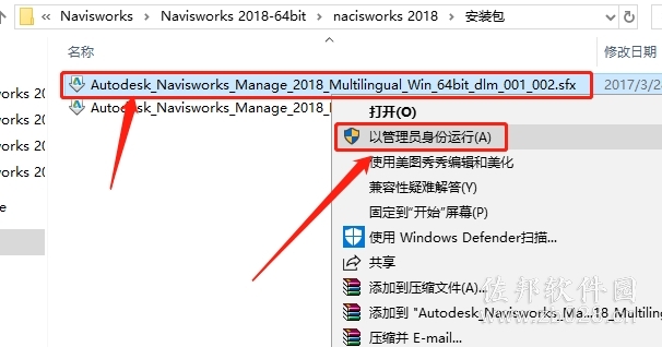 Navisworks 2018