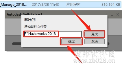 Navisworks 2018